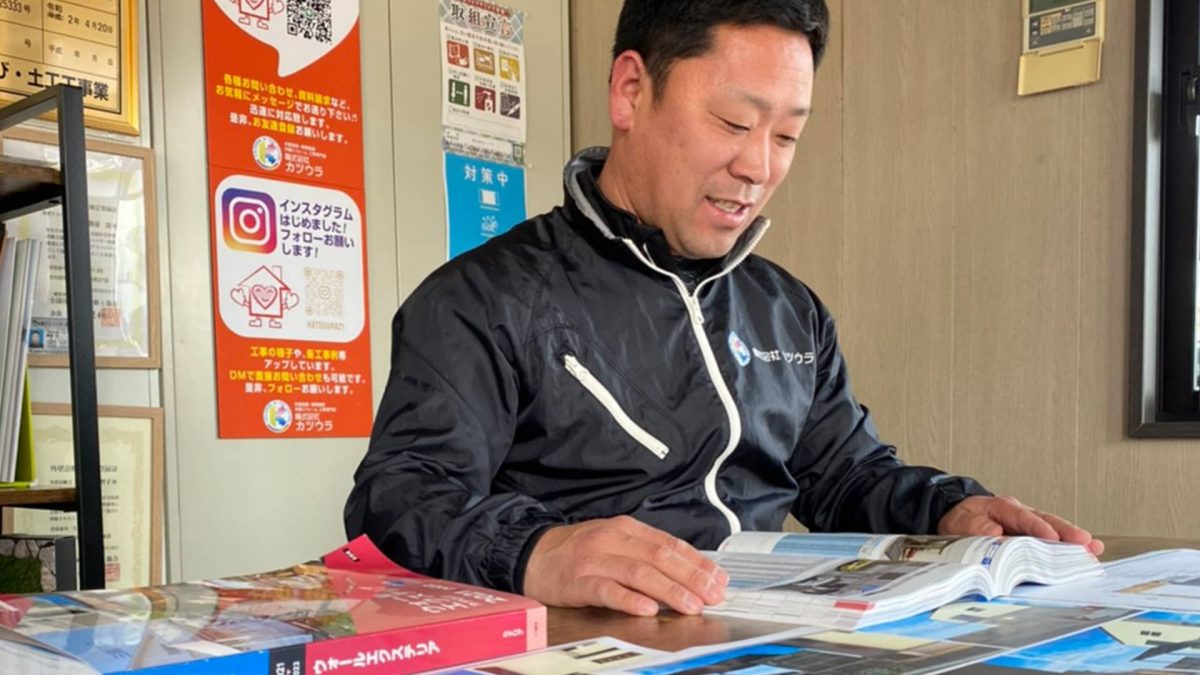 おすすめプランを選ぶ勝浦社長